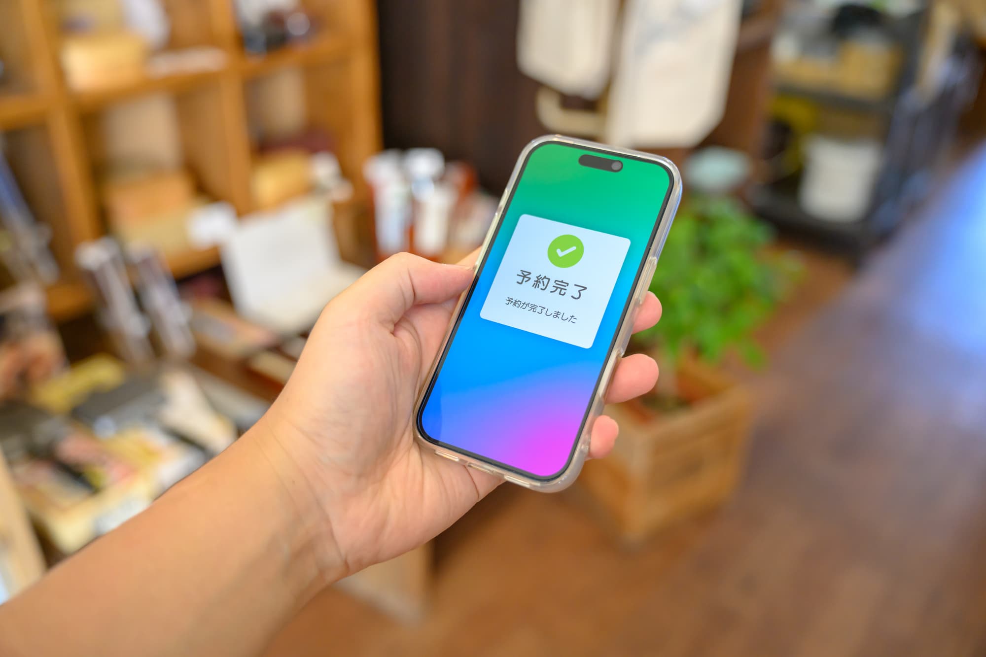 施設予約アプリ